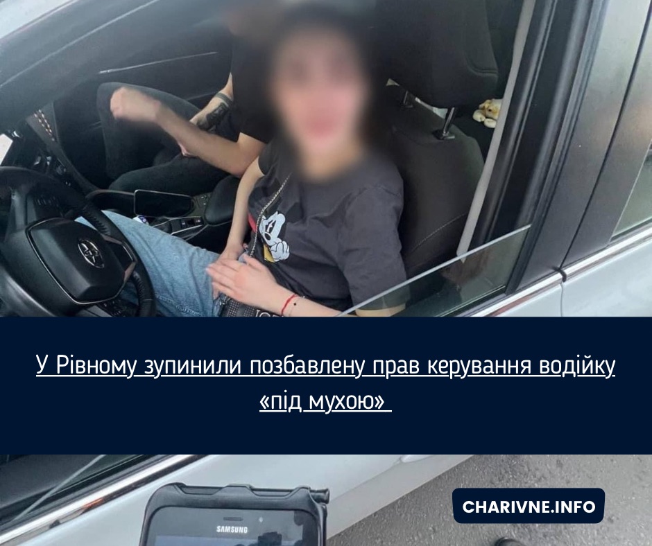 Фото ілюстративне